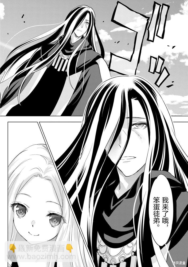 第94话13