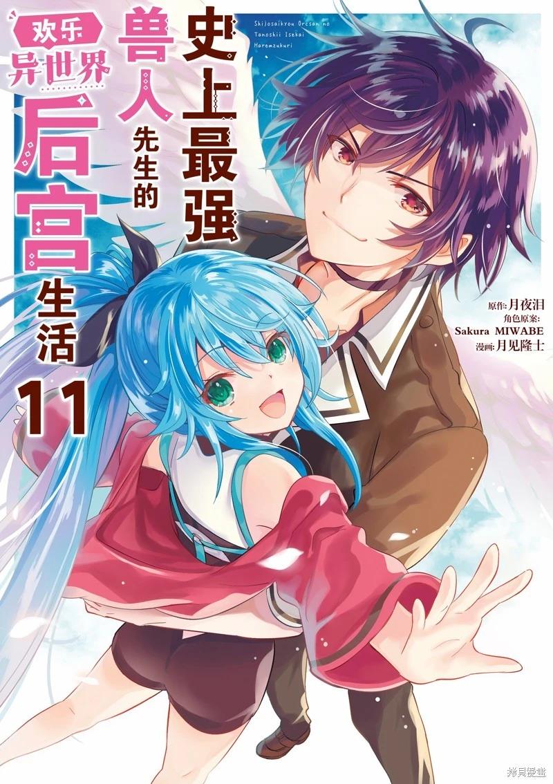 第95话0