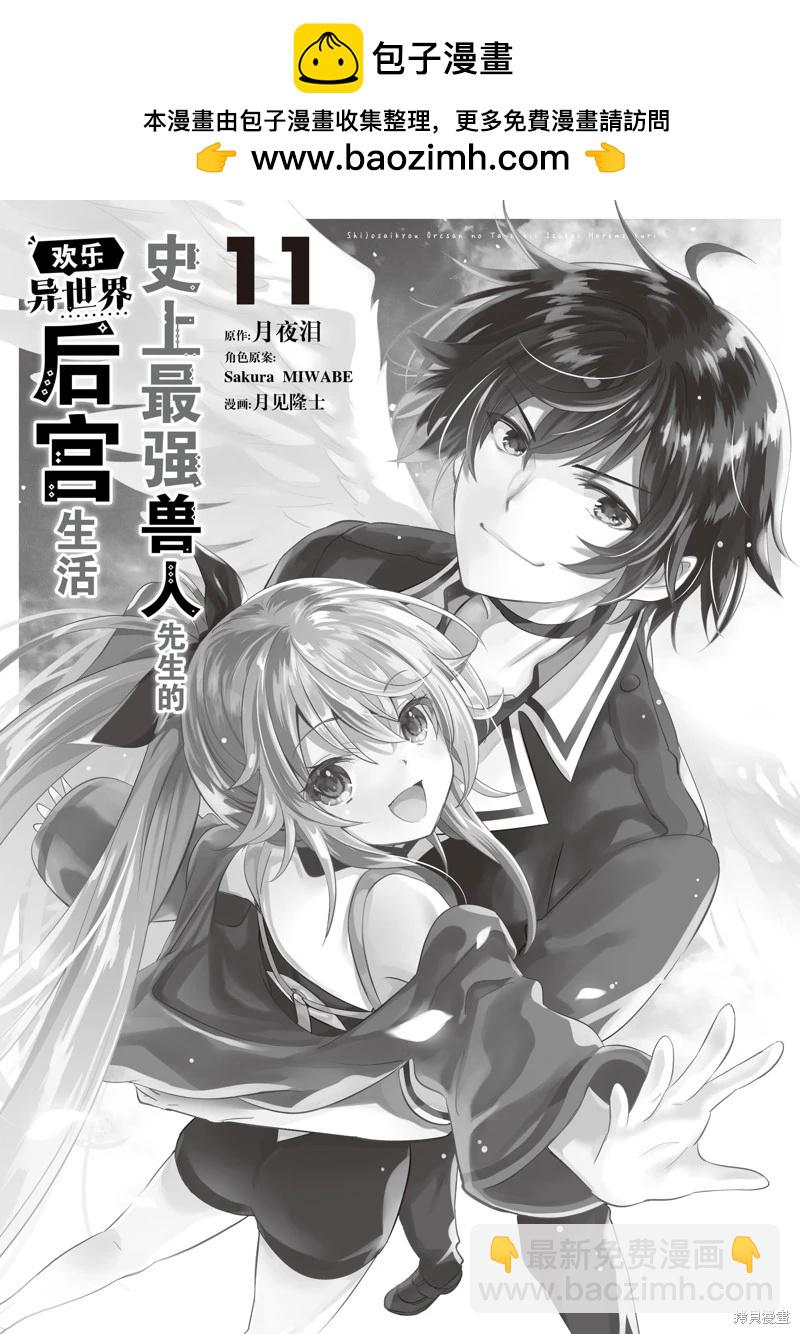 第95话1