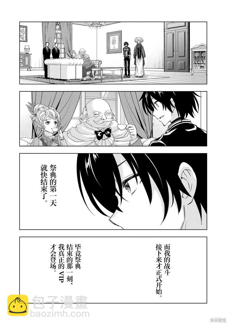第95话15