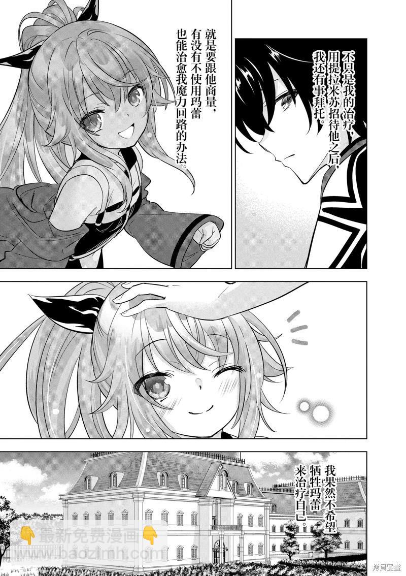第95话9