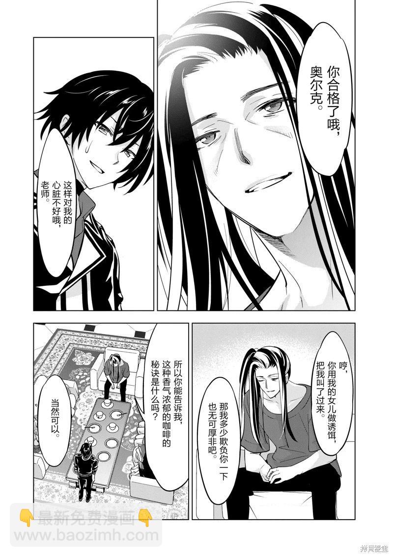 第96话14