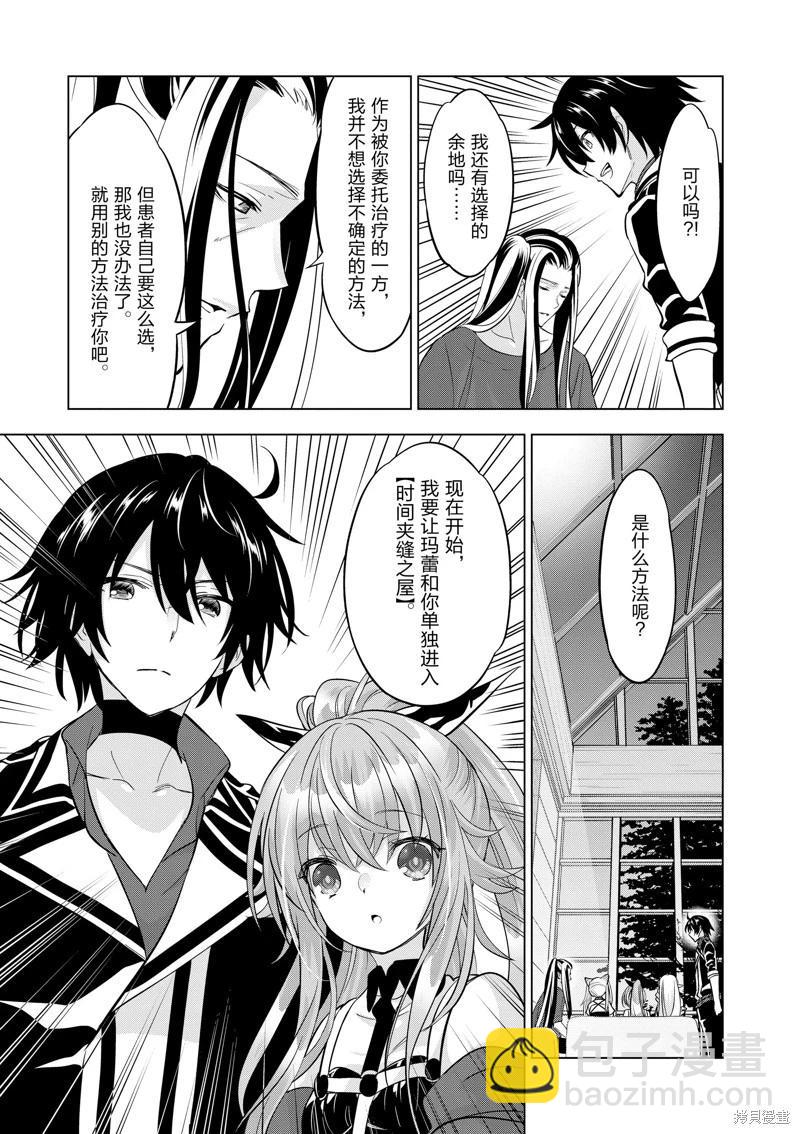 第96话22