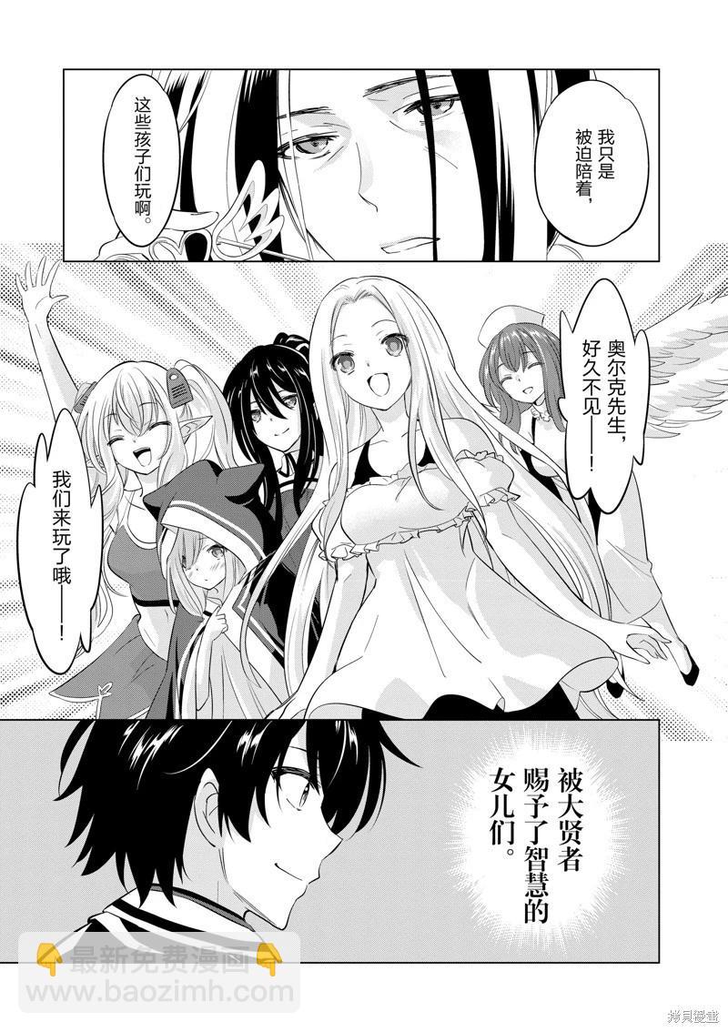 第96话4
