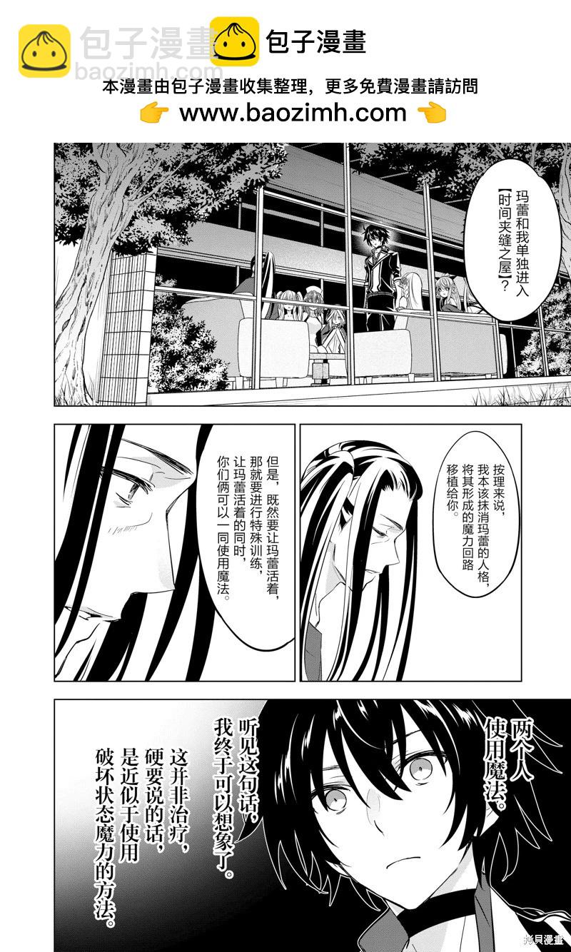 第97话1