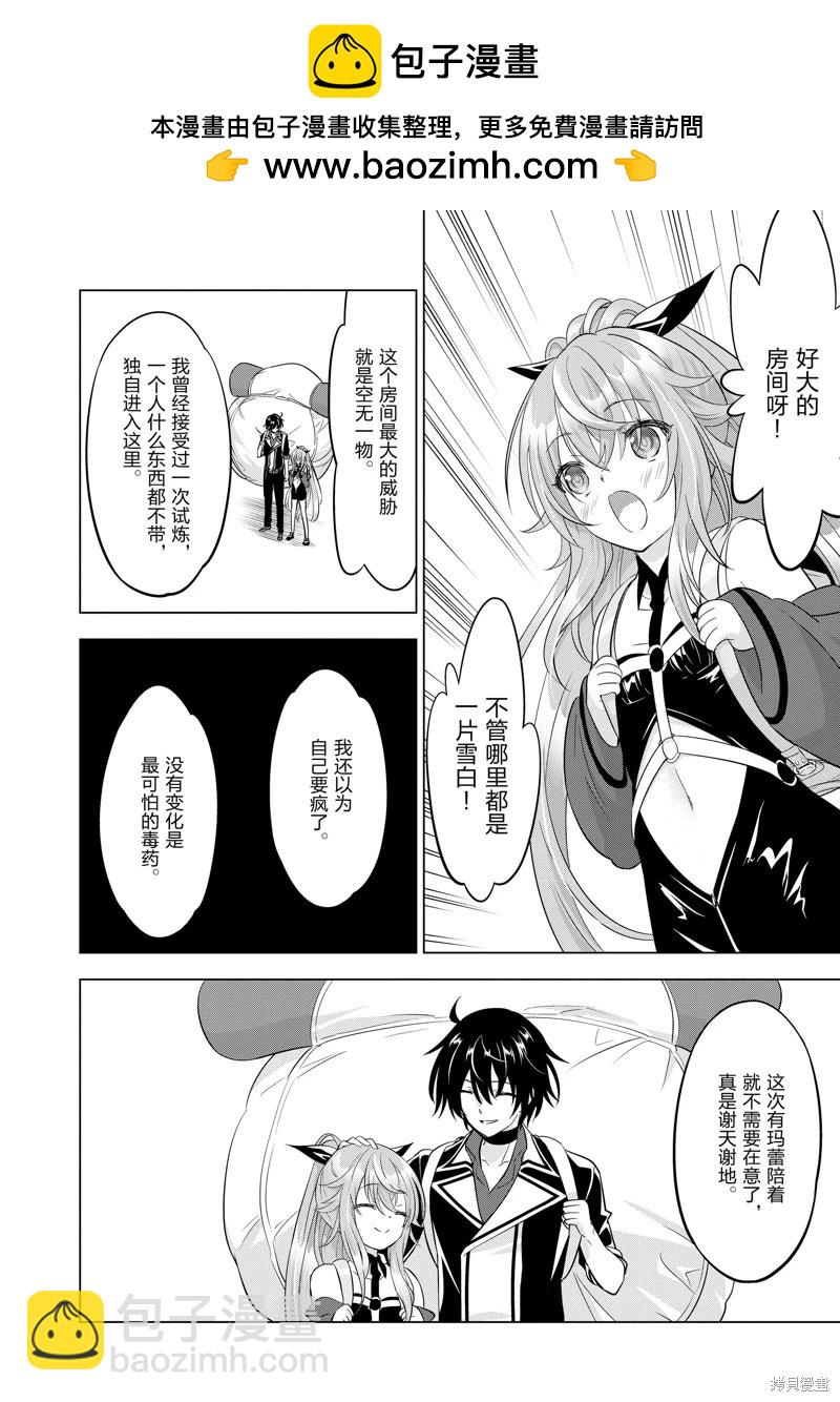 第98话1