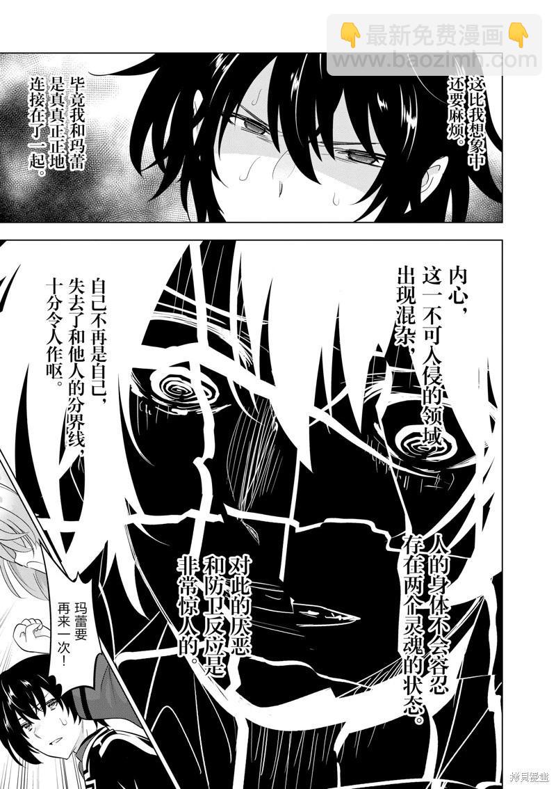 第98话10