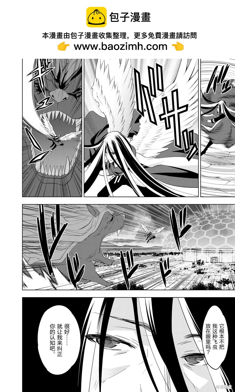 第100话1