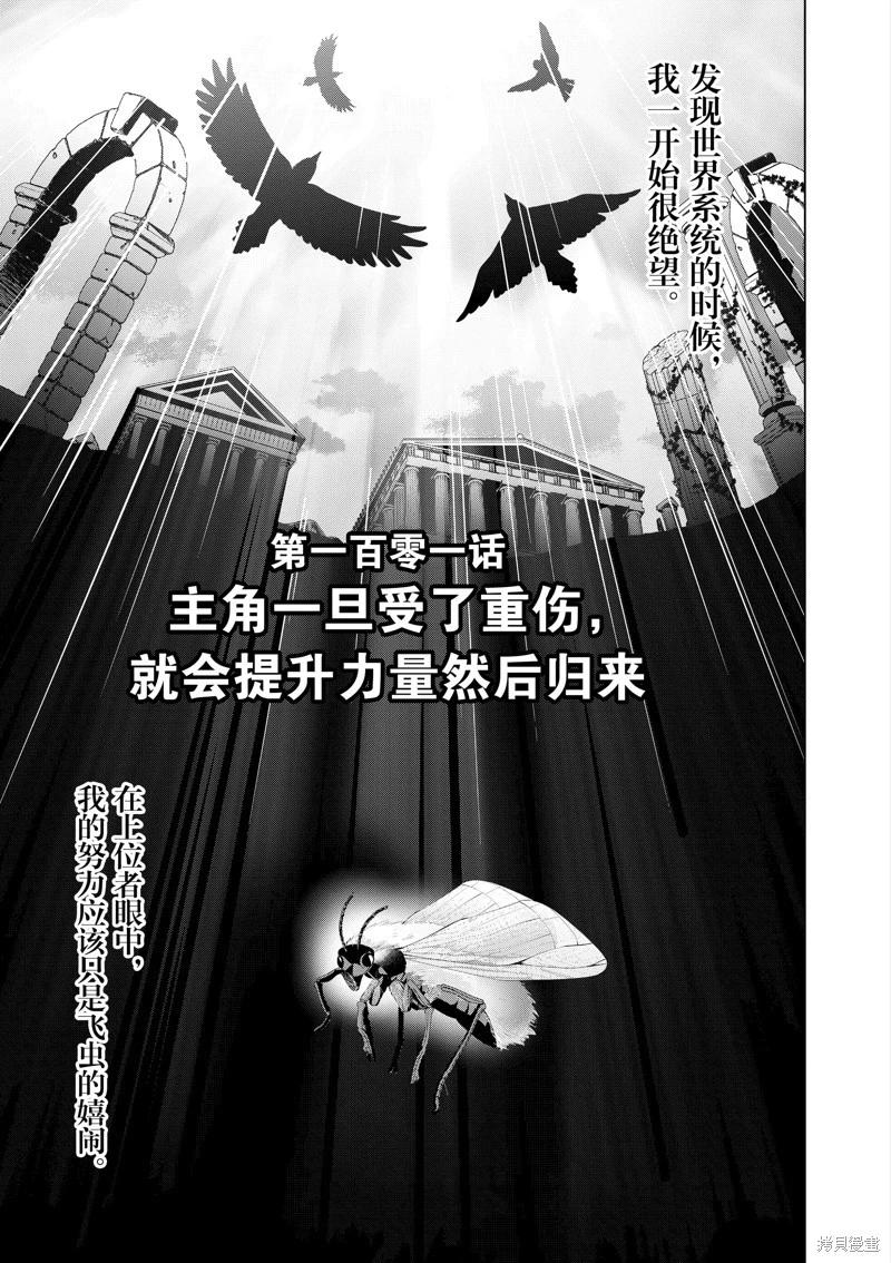 第101话0