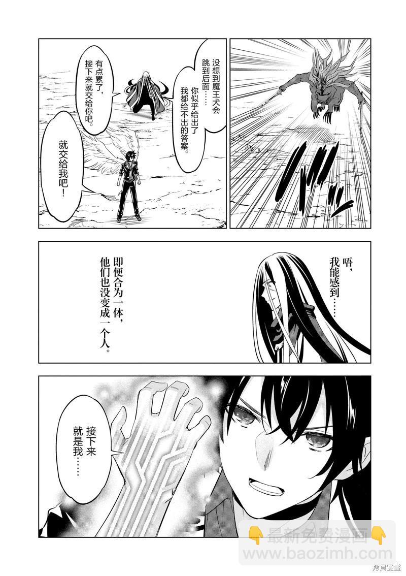 第101话11