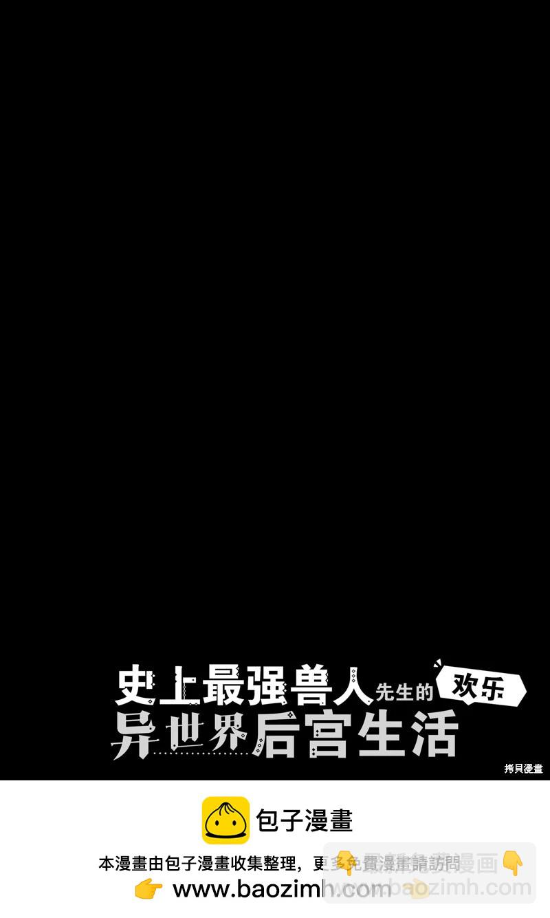 第101话13
