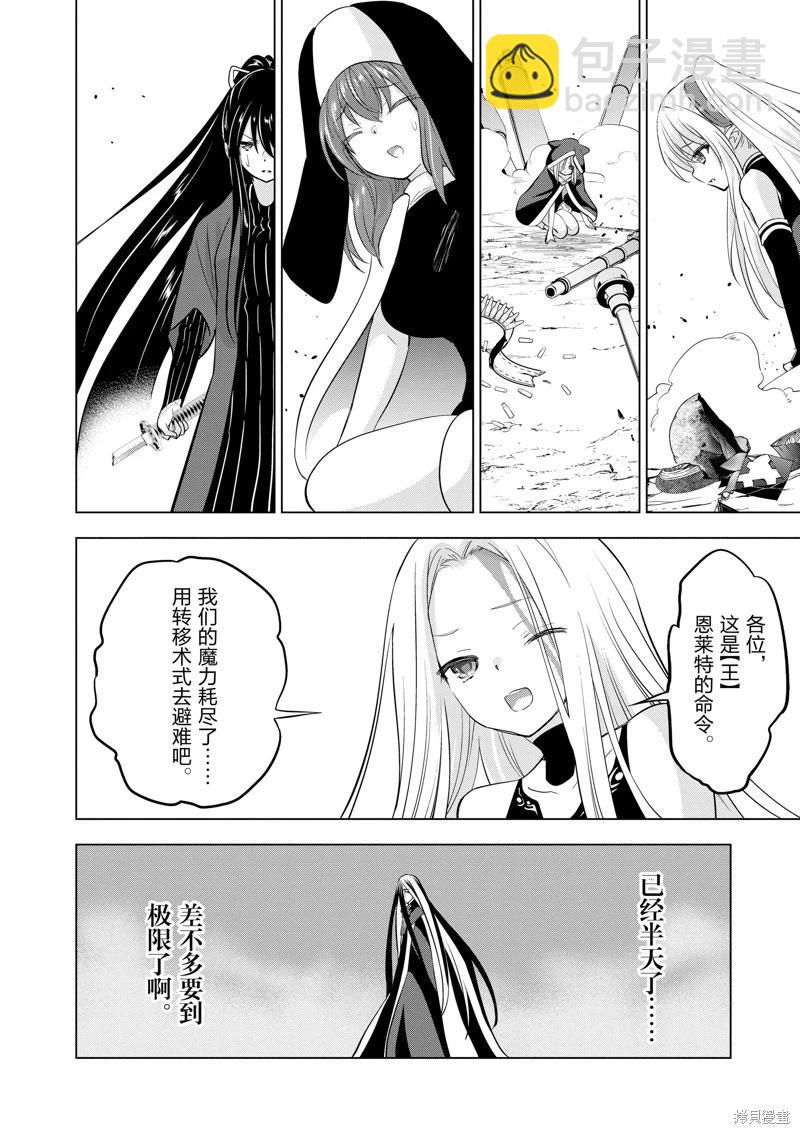 第101话5