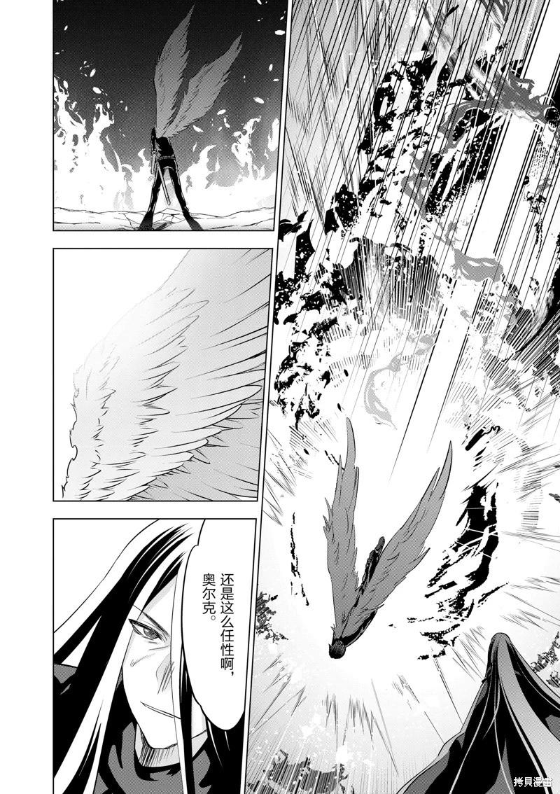 第101话9