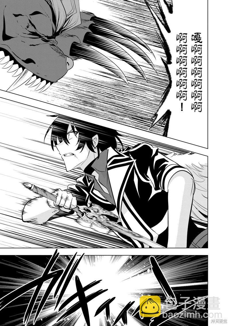 第102话12