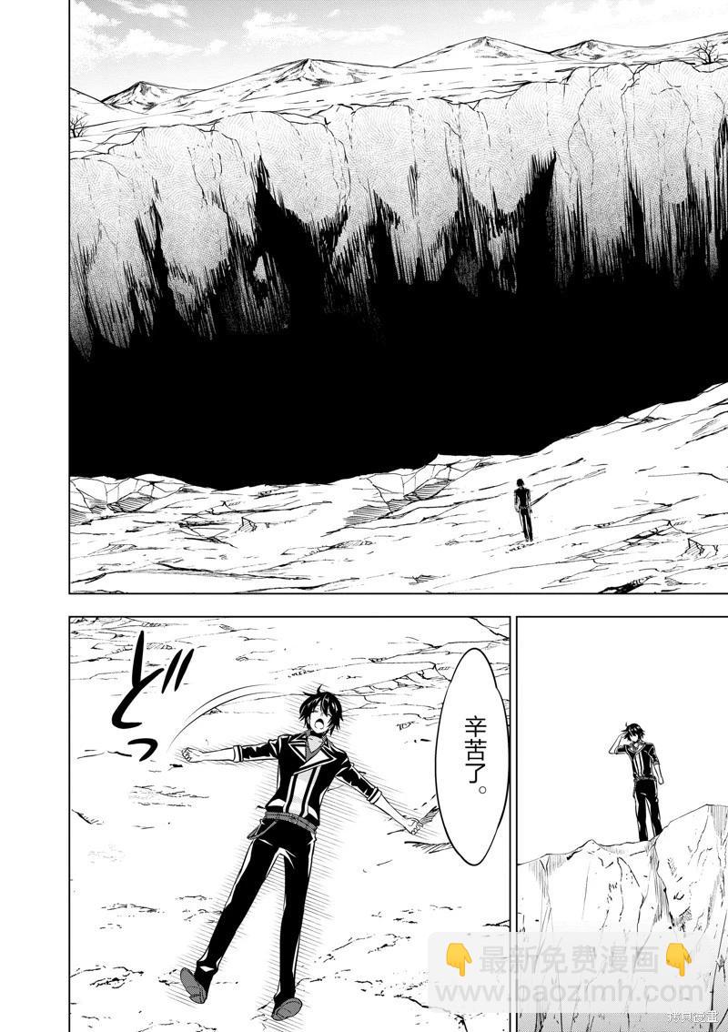 第103话13
