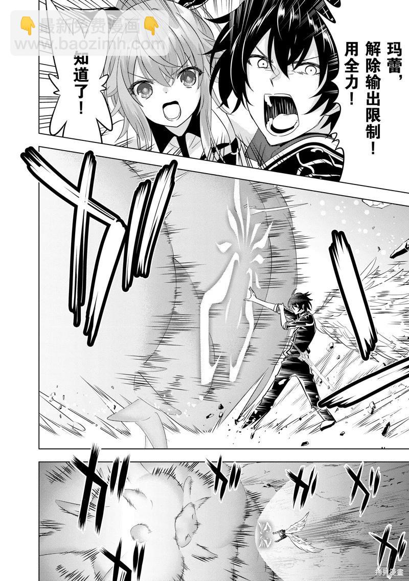 第103话5