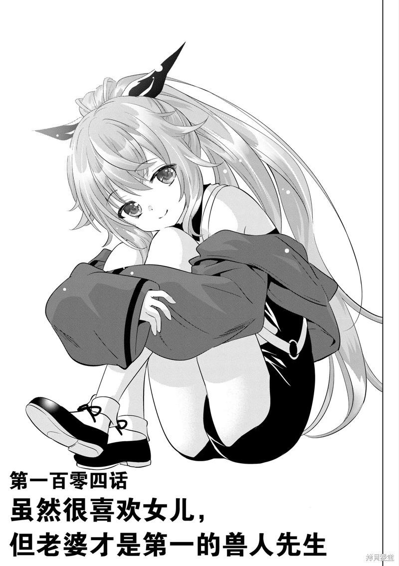 第104话0