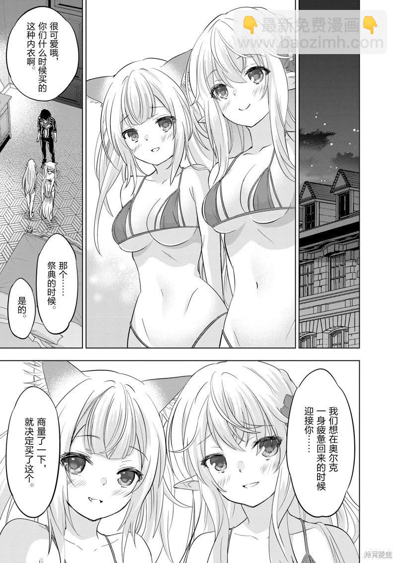 第104话10