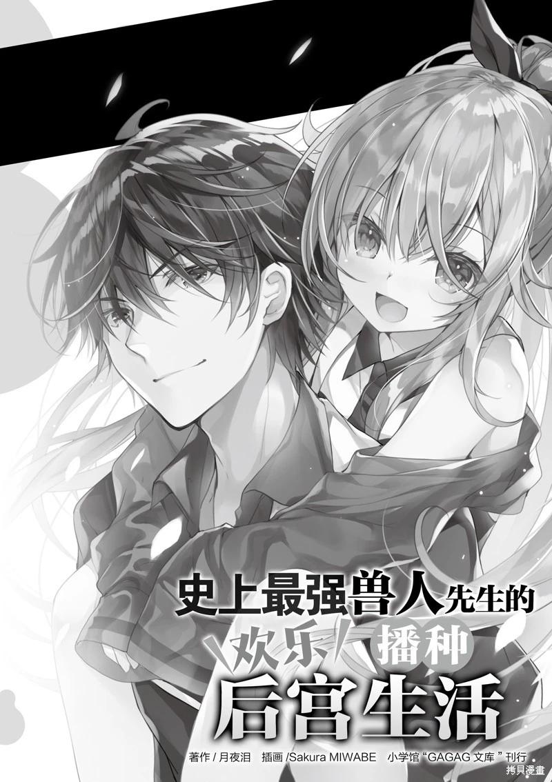 第104话13