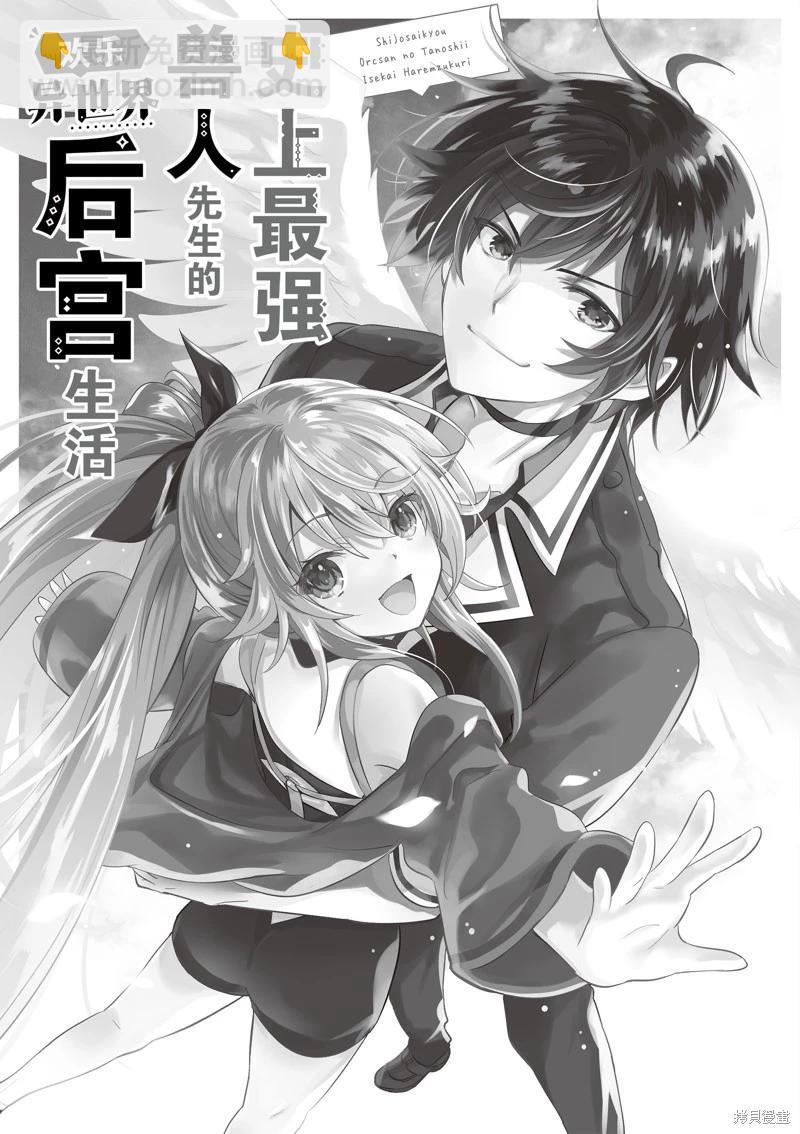 第104话14