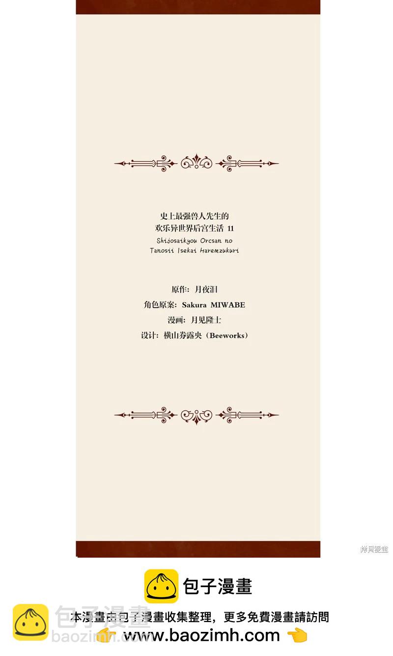 第104话18