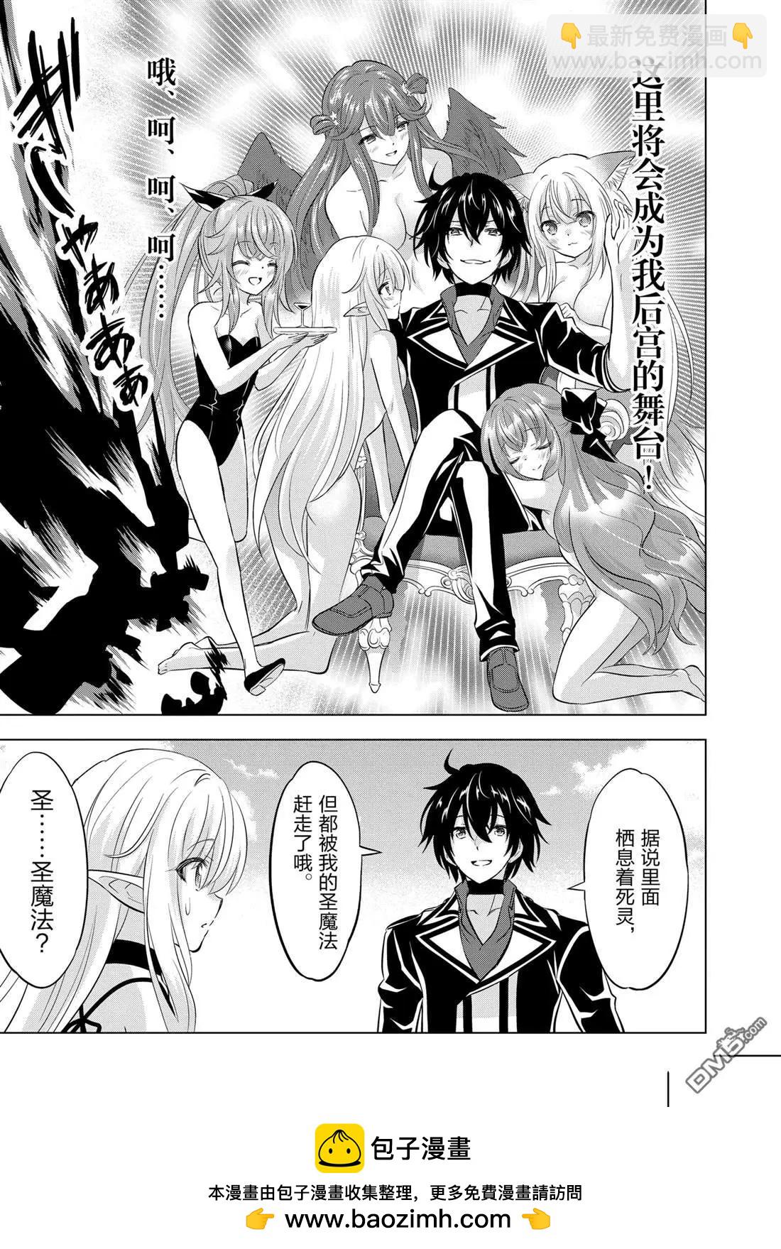 第105话31