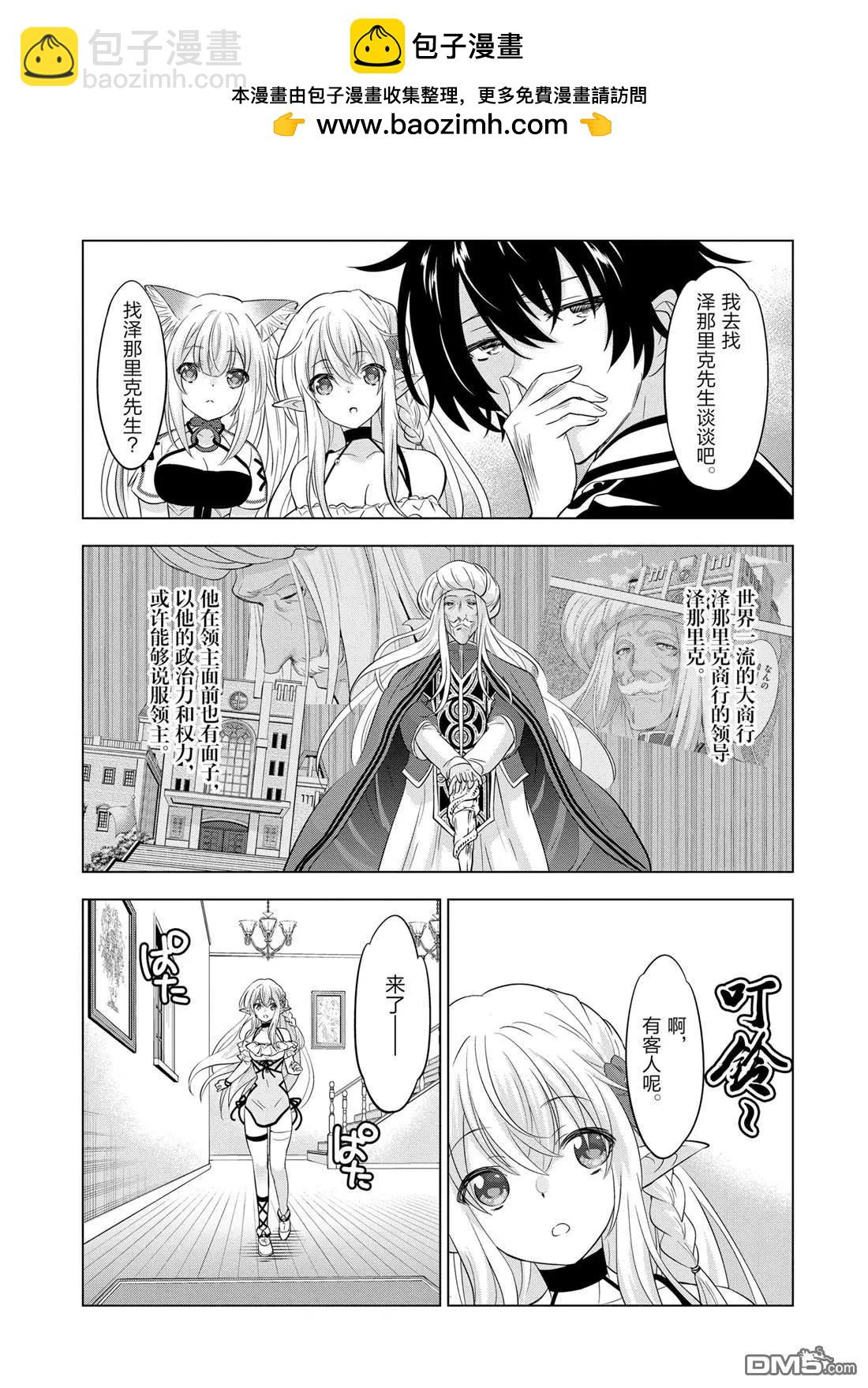 第107话12