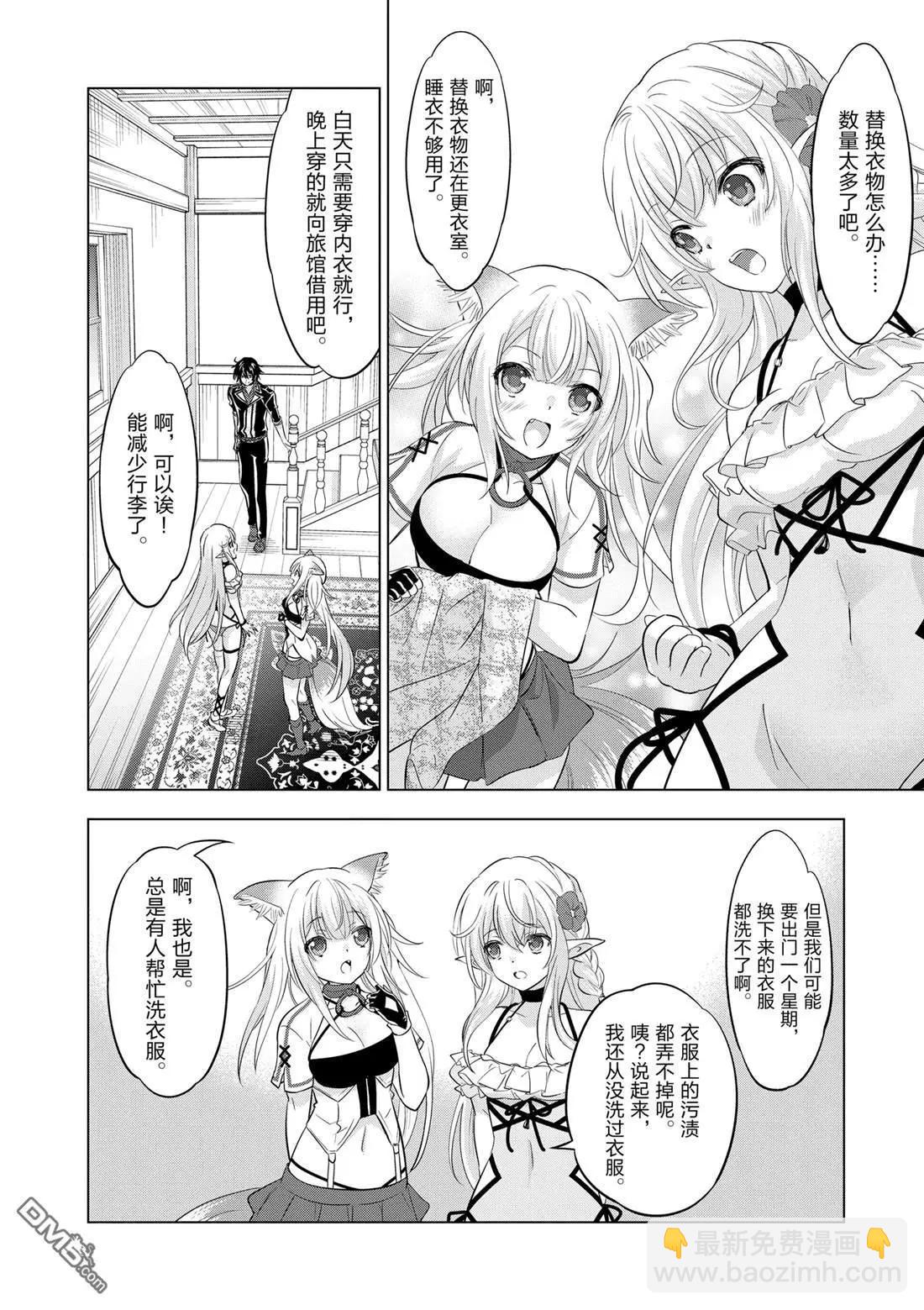 第107话2