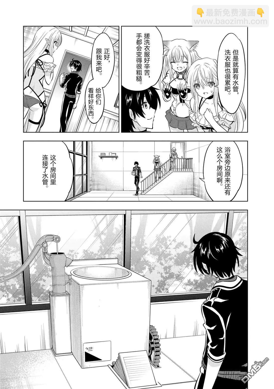 第107话5