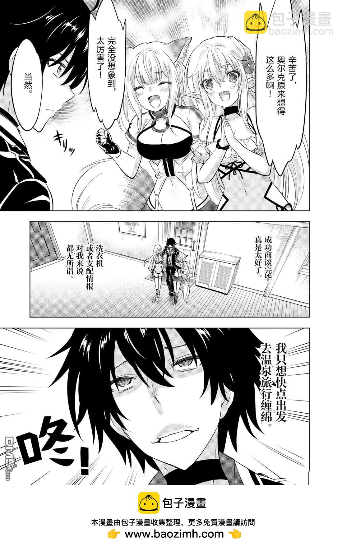 第108话13