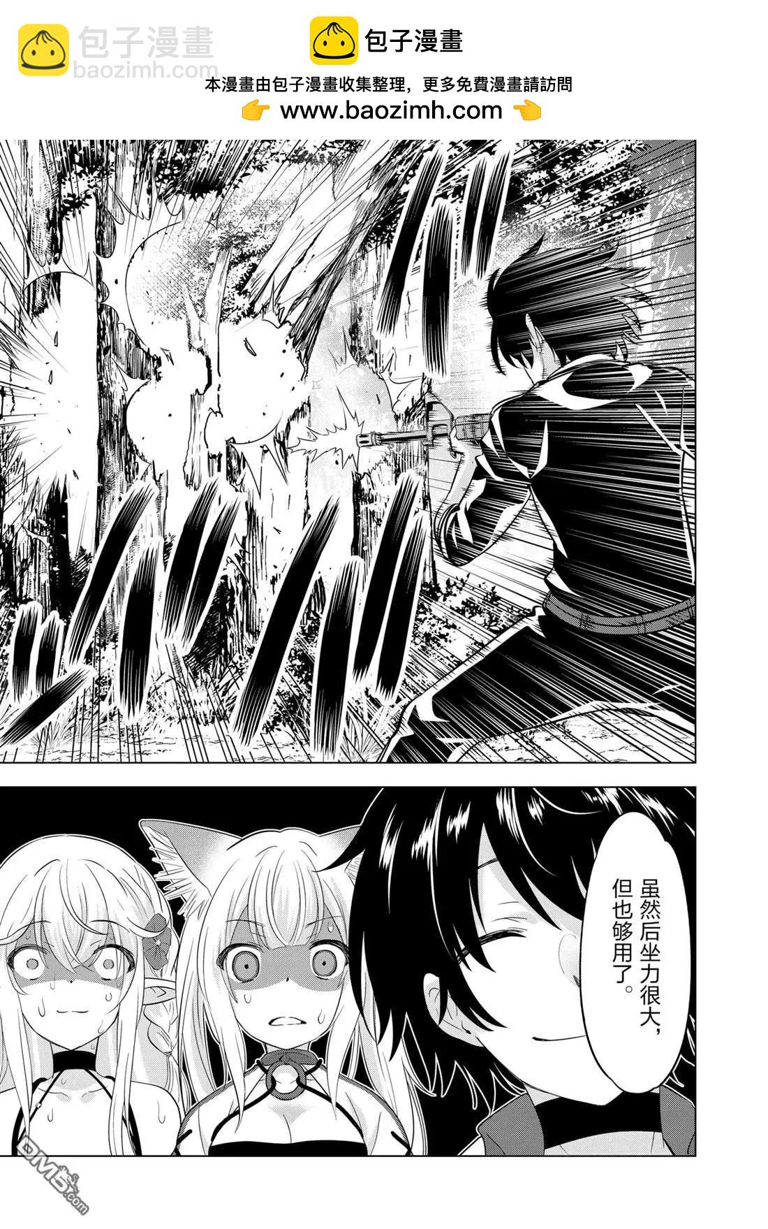 第109话9