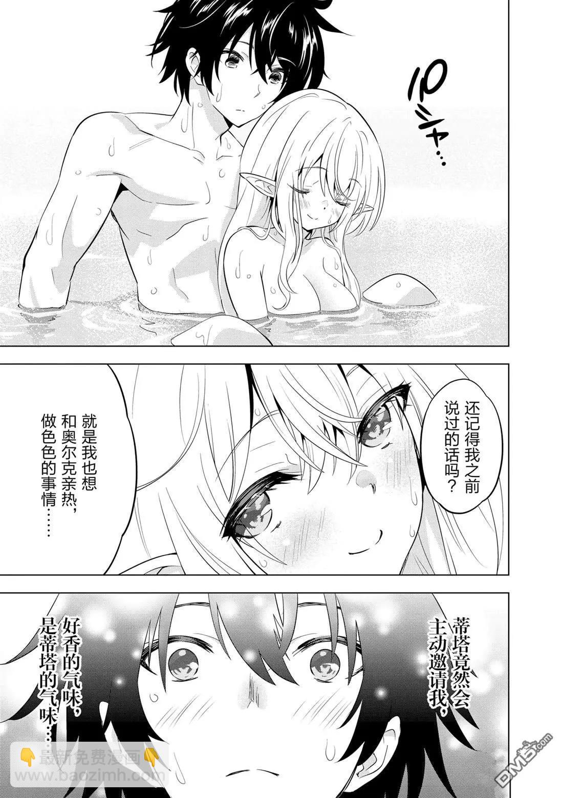第111话13
