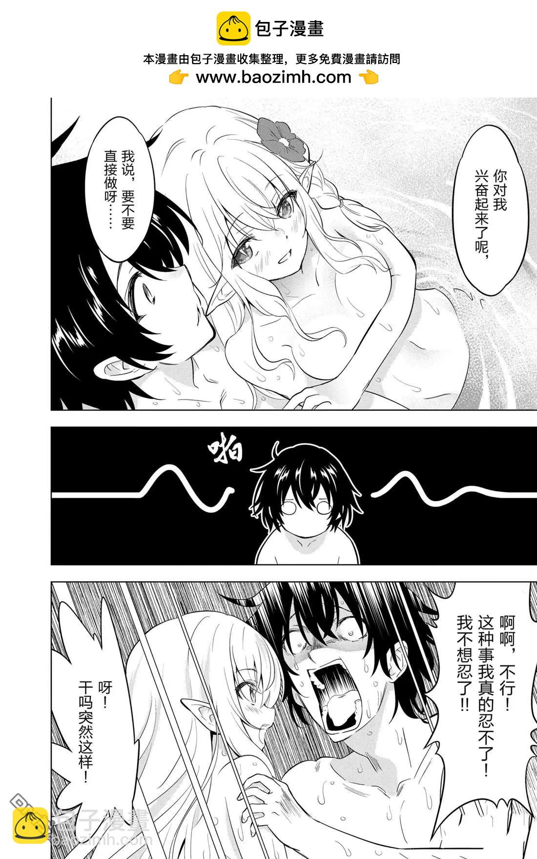 第111话14