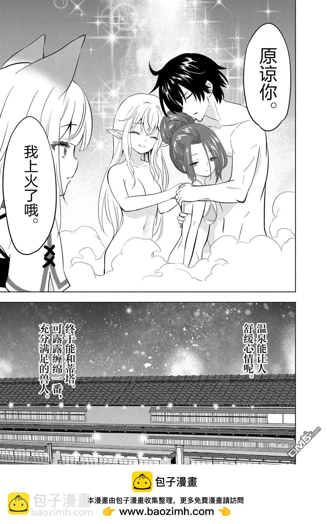 第111话19
