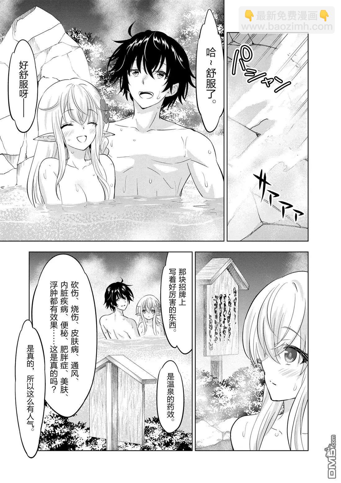 第111话5