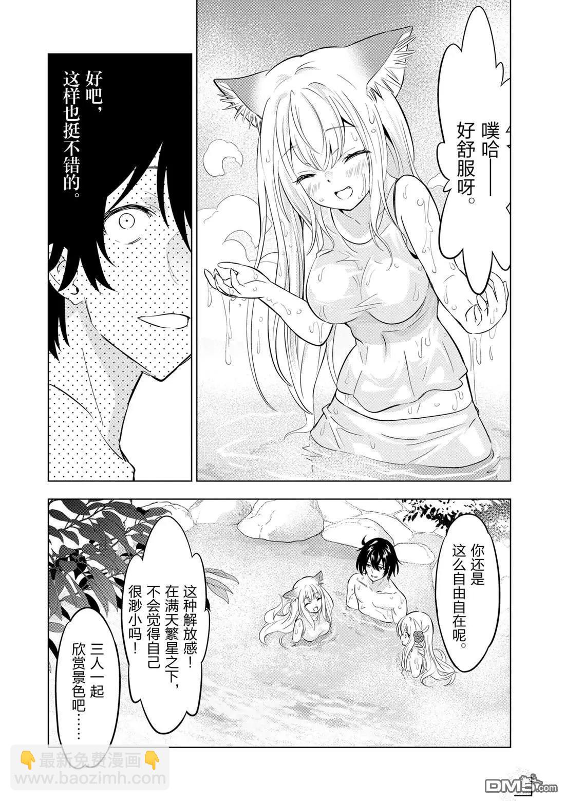 第111话9