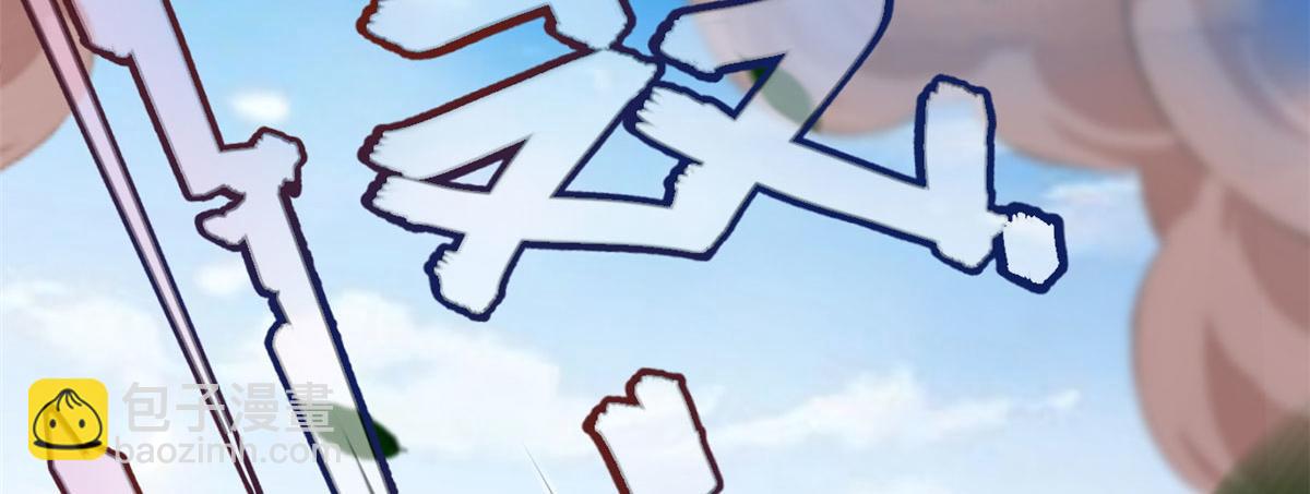 3323