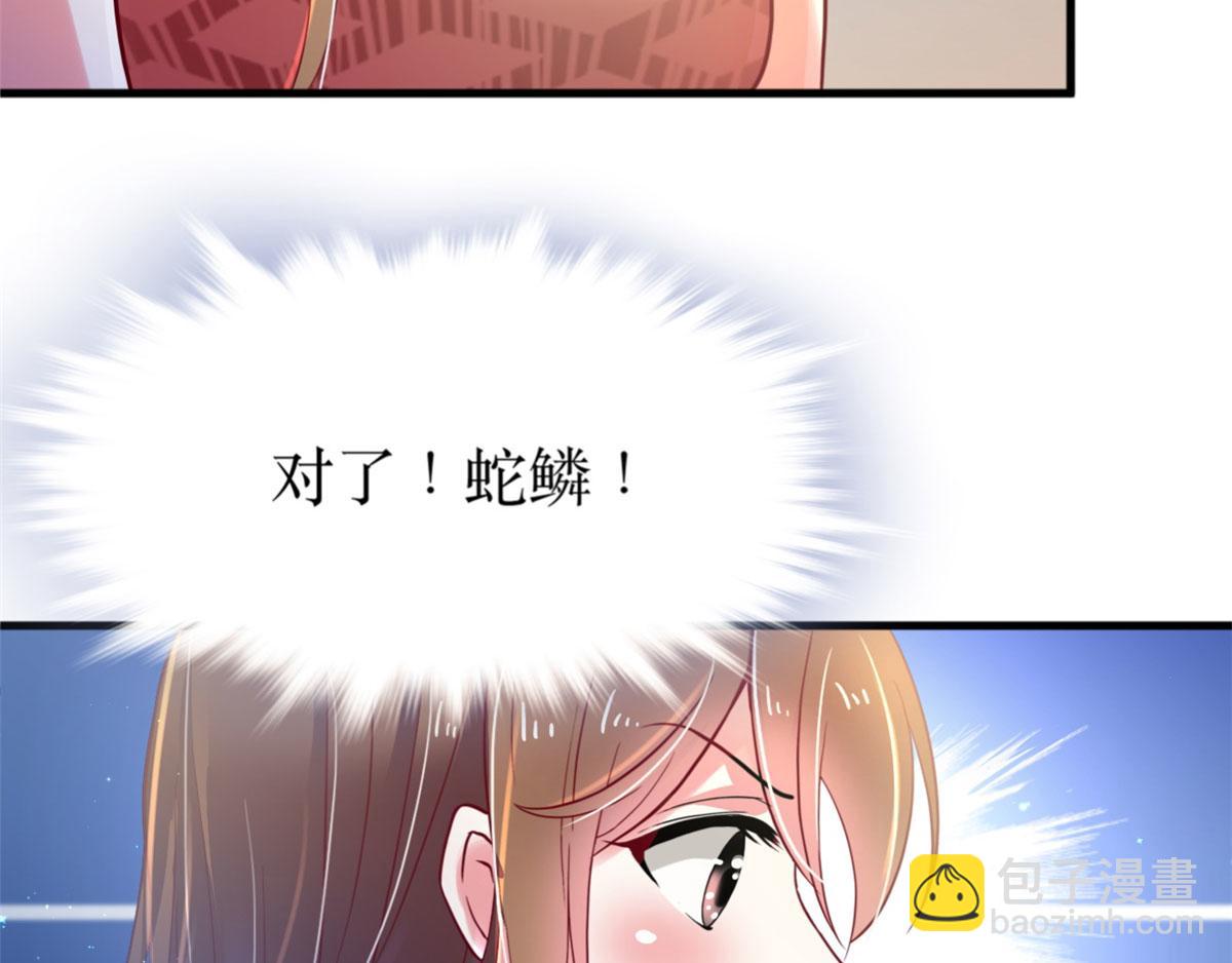 3332