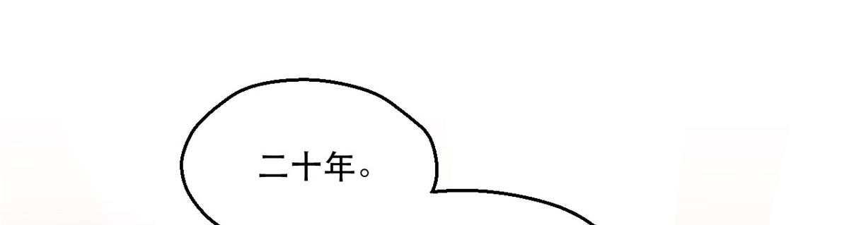 3723