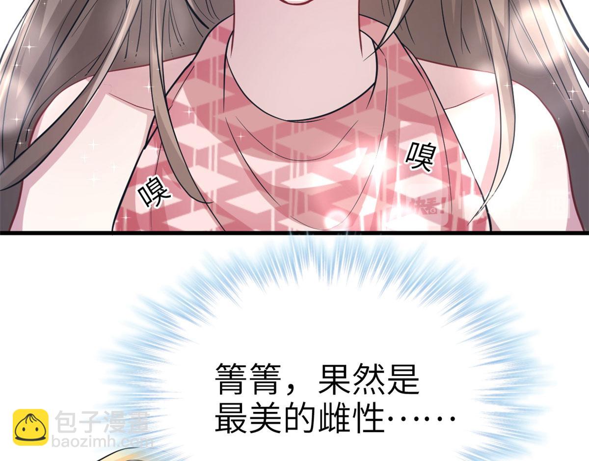 4340