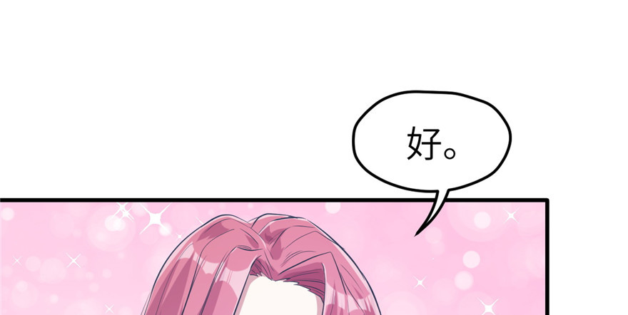 5411