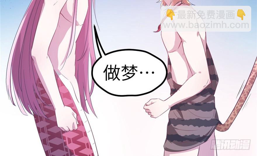 5711