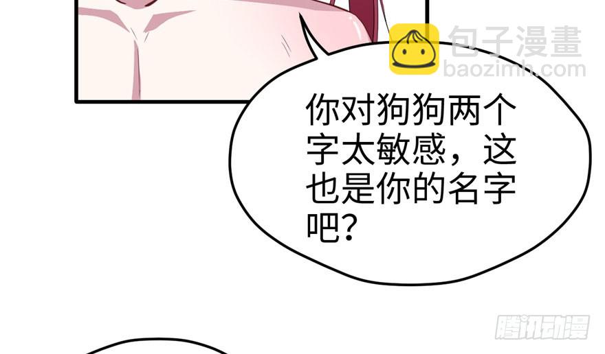 7073