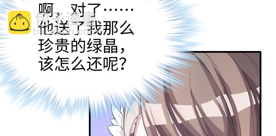 7433