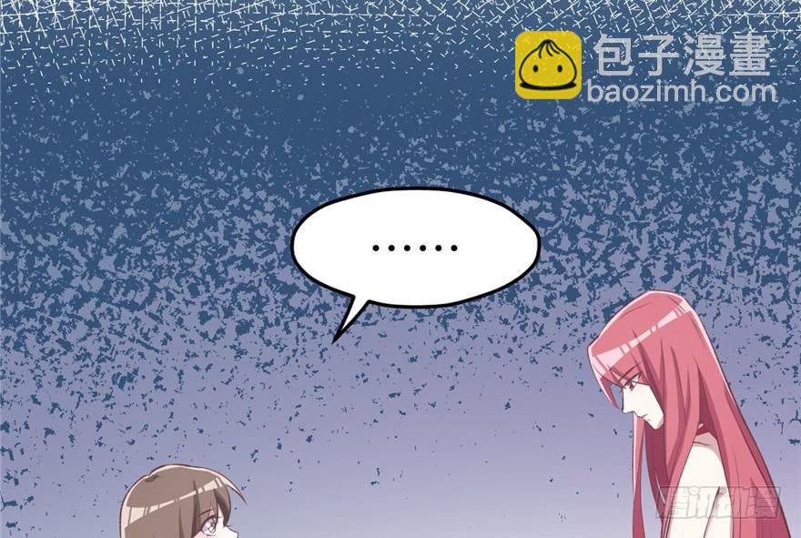 7838