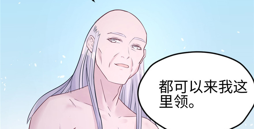 12456