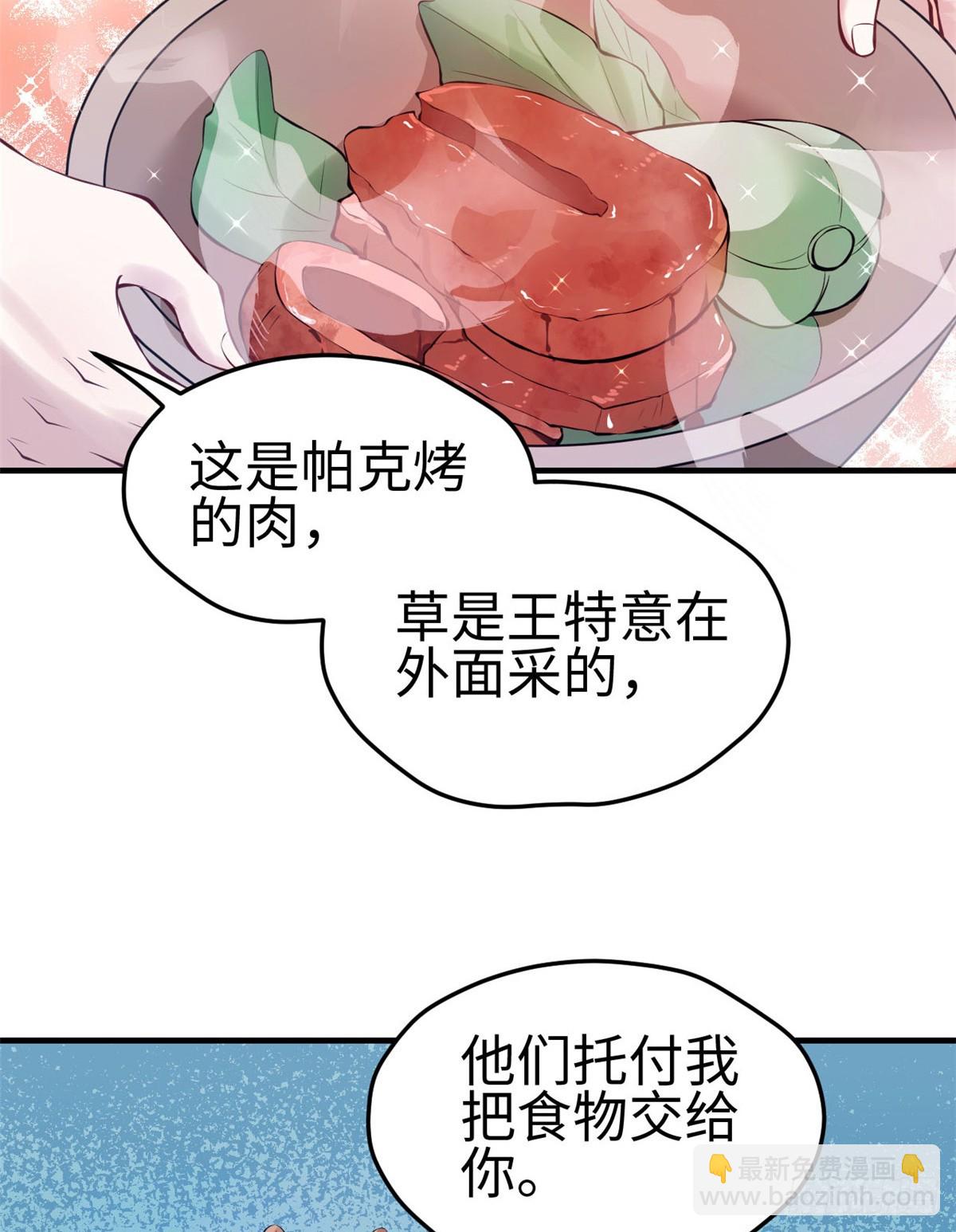 14311