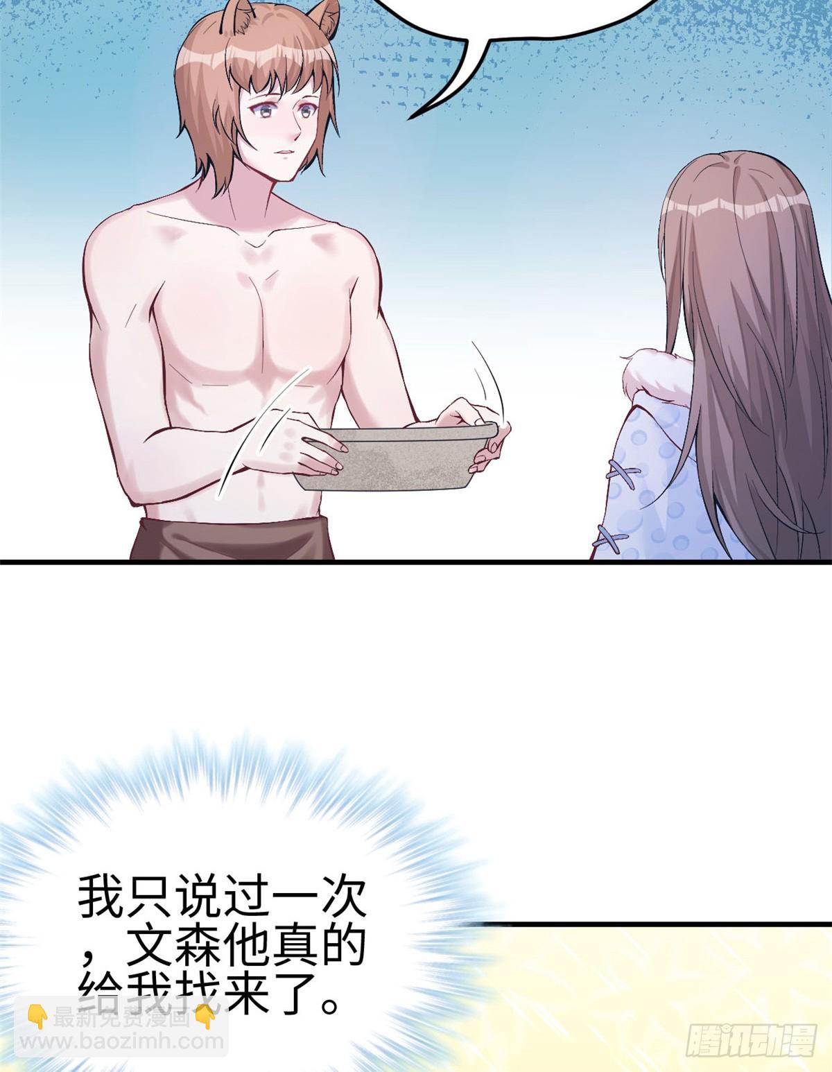 14312