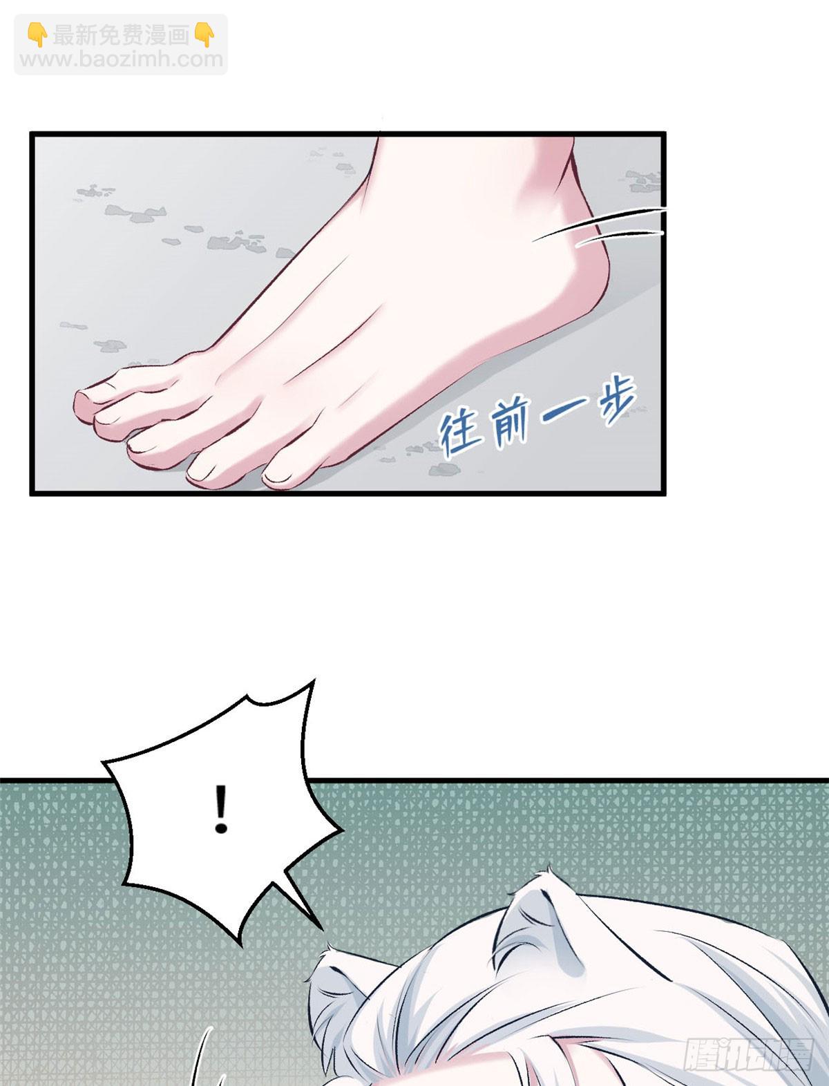 14538