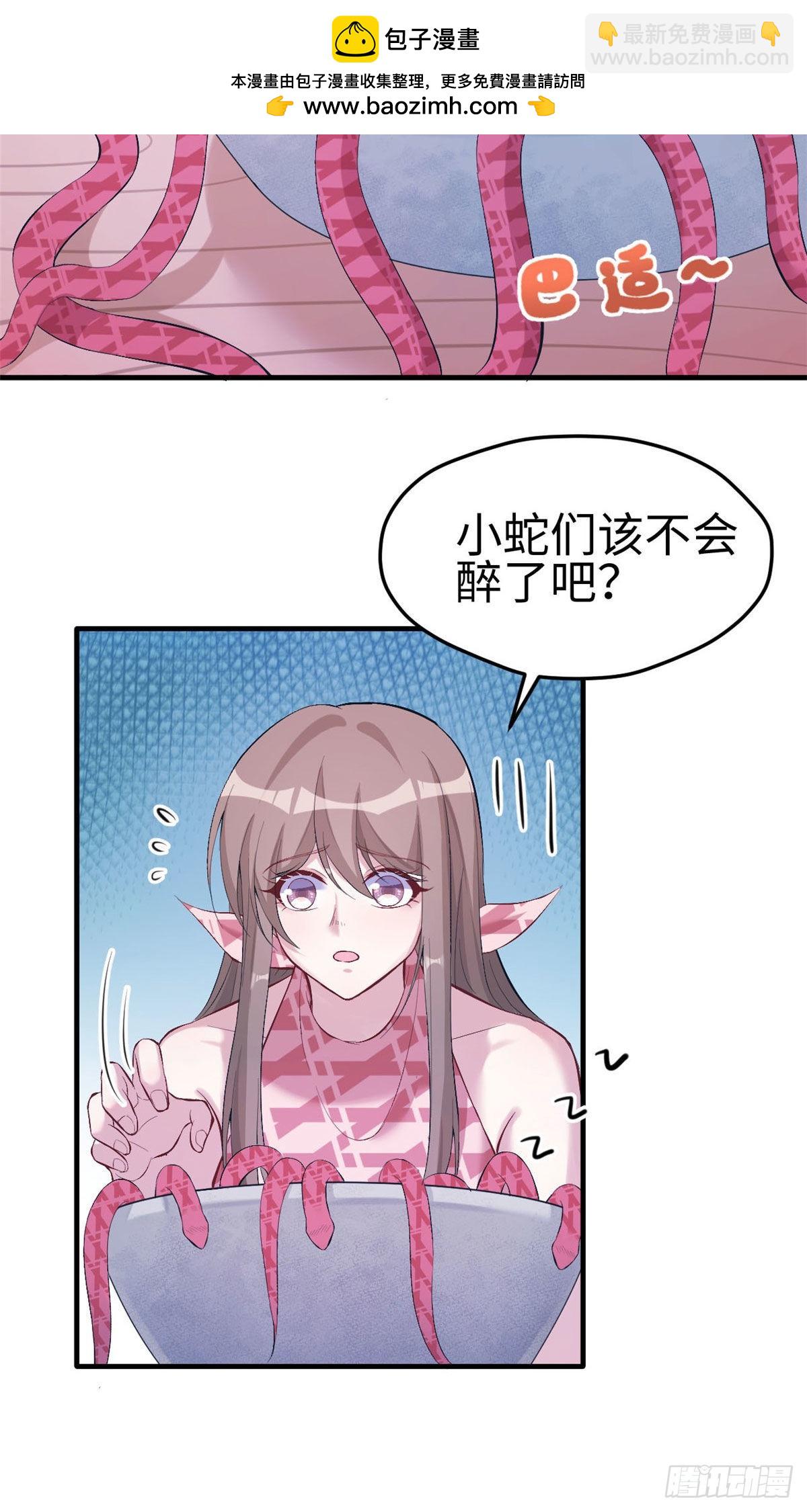 16523